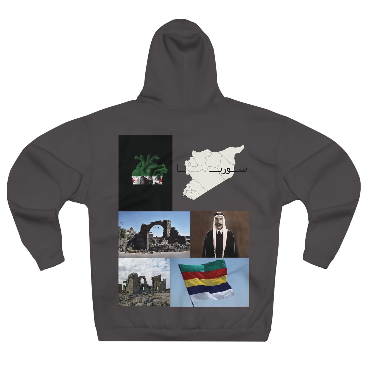 As- suwaida Hoodie - هودي السويداء