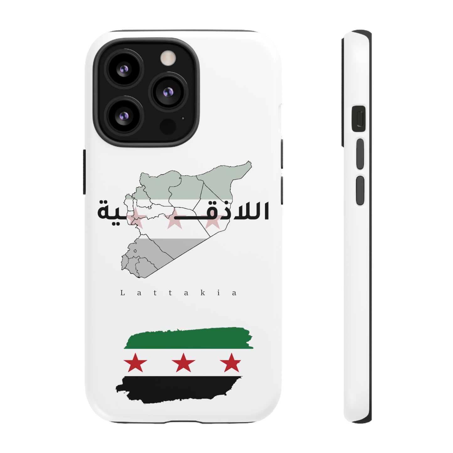 Lattakia iPhone Cases 2 - كفر ايفون اللاذقية