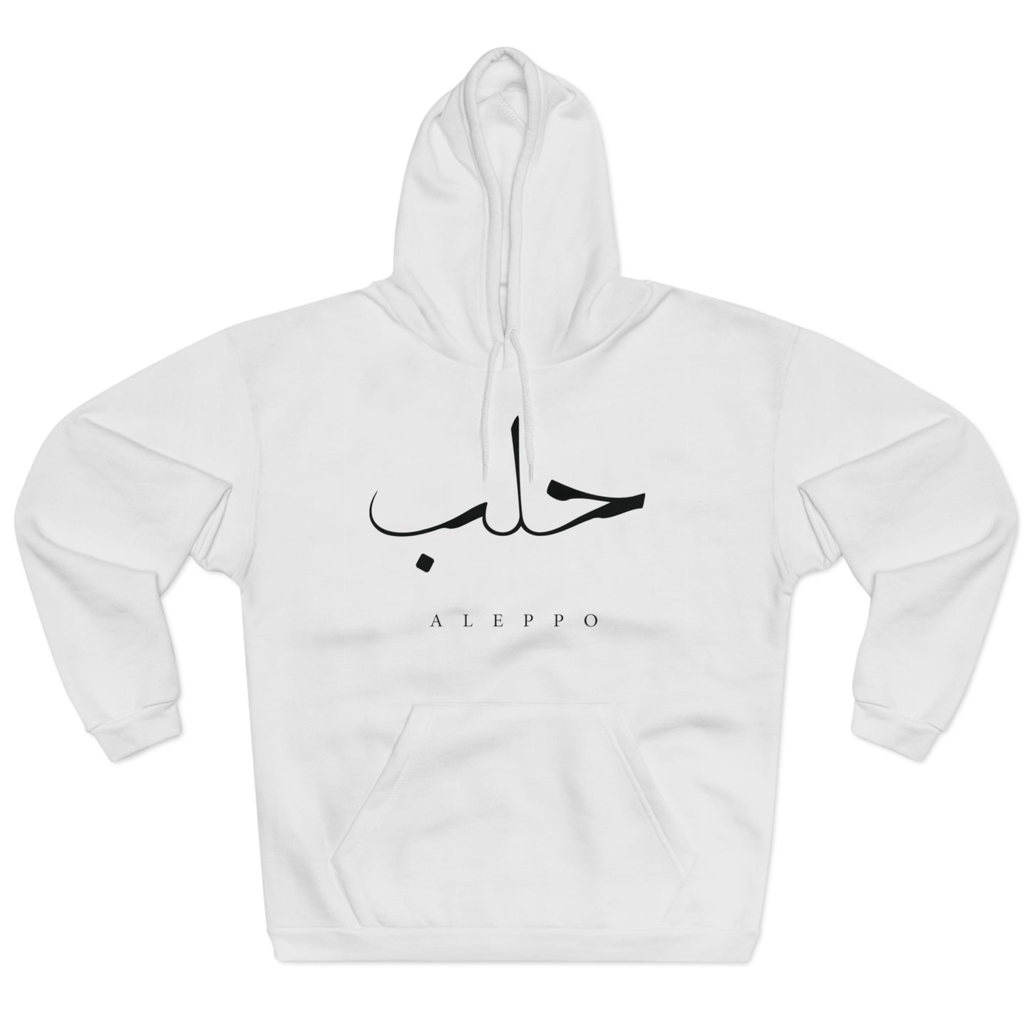 Hoodie Aleppo - هودي حلب