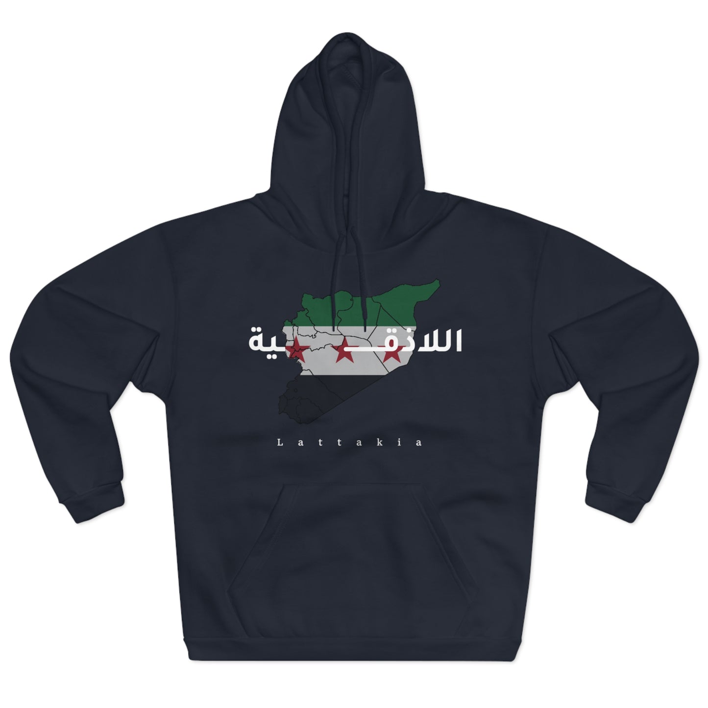 Lattakia Hoodie 4 -  هودي اللاذقية