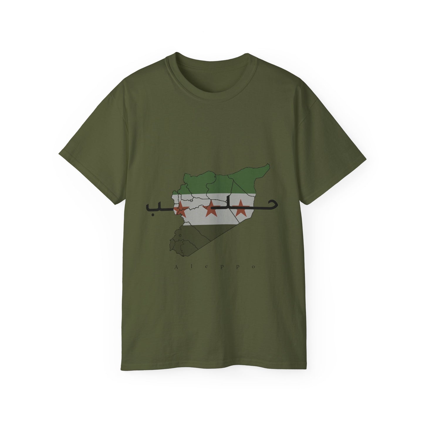 Aleppo T-Shirt 2 - تيشرت حلب