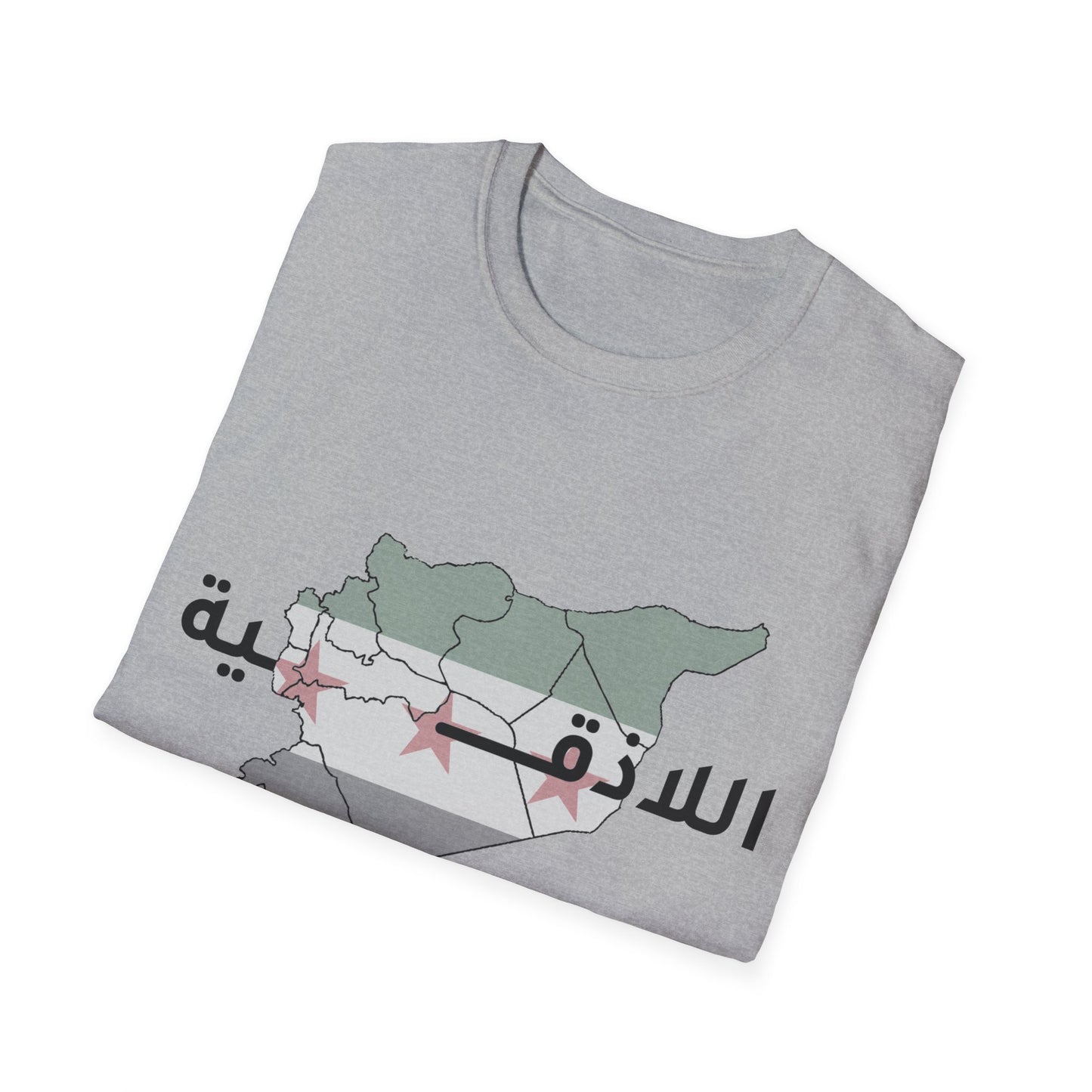 Lattakia T-Shirt 2 - تيشرت اللاذقية