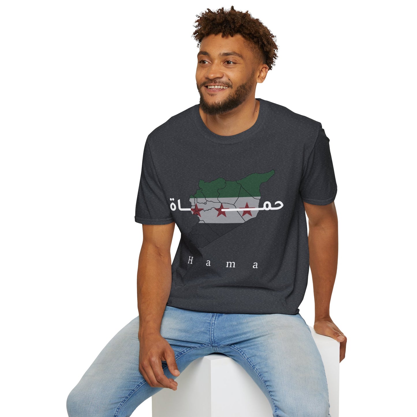 Hama T-Shirt - تيشرت حماة