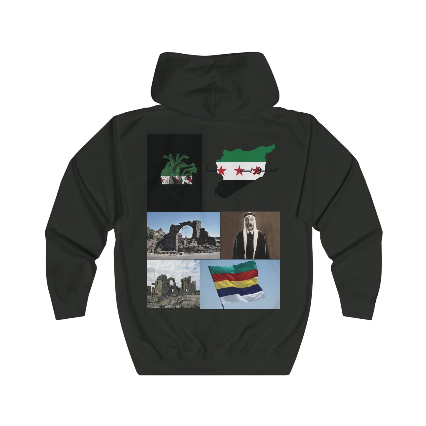 As- suwaida Zip Hoodie هودي بسحاب السويداء