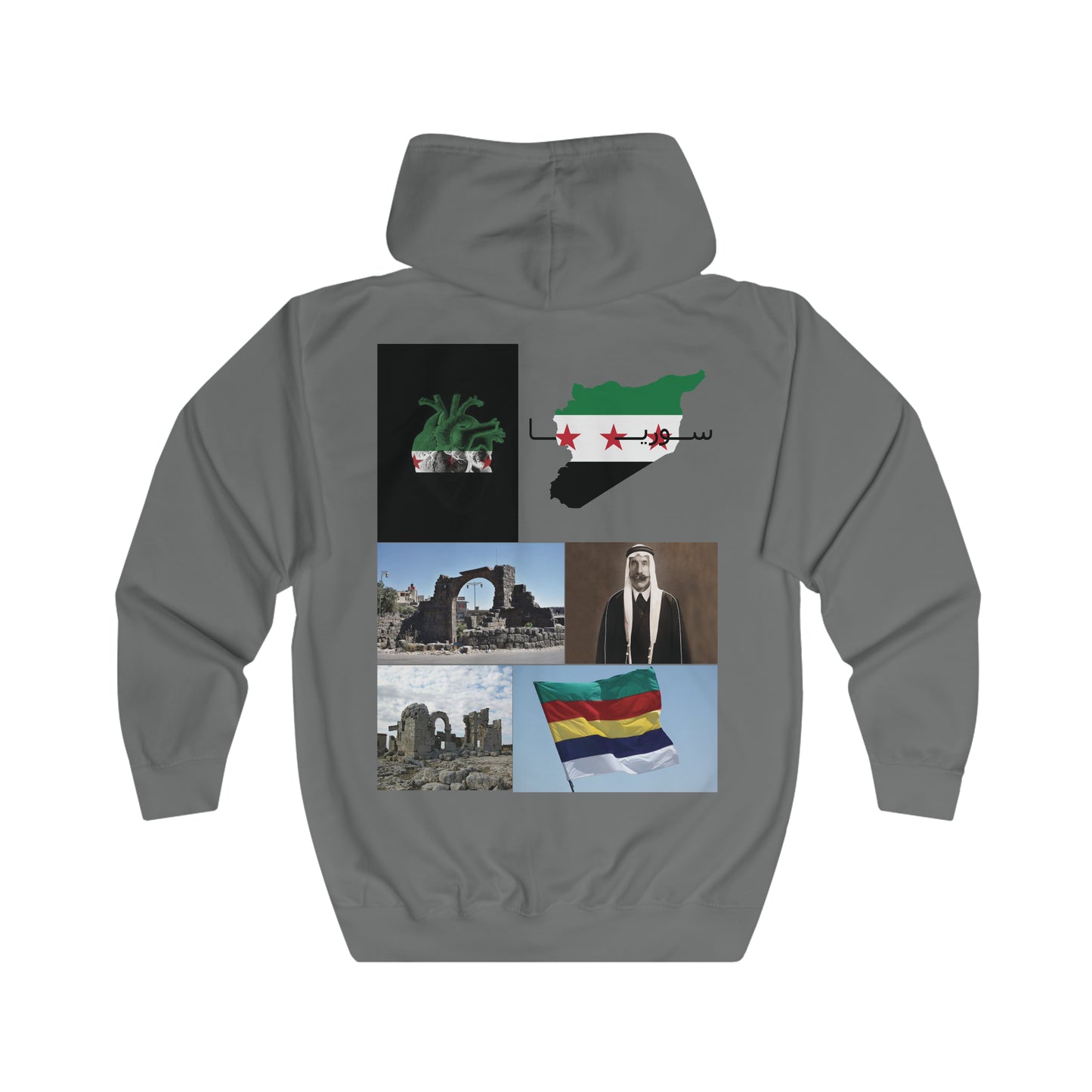 As- suwaida Zip Hoodie هودي بسحاب السويداء