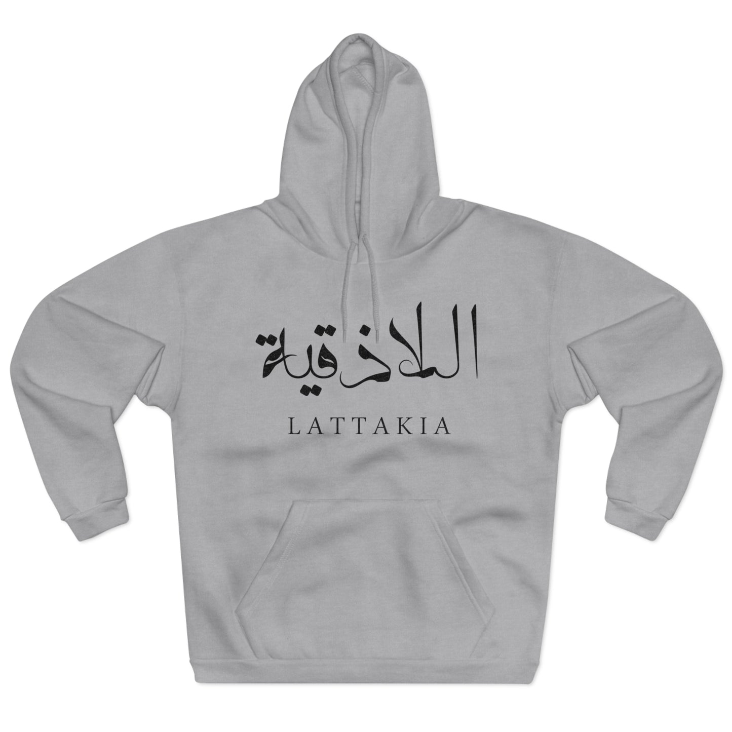 Lattakia Hoodie 2 - هودي اللاذقية