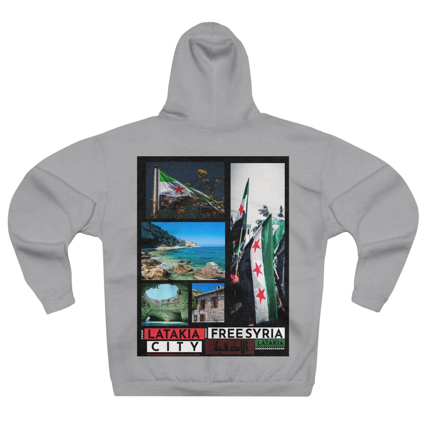 Lattakia Hoodie 2 - هودي اللاذقية