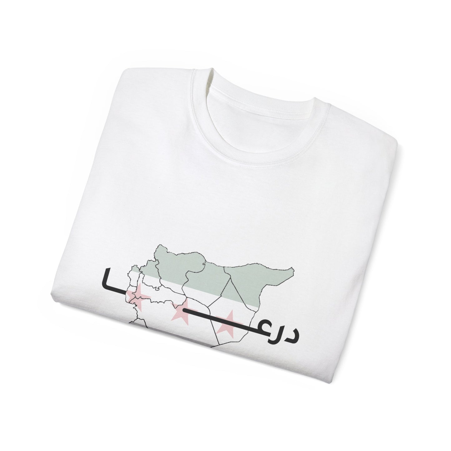 Daraa T-shirts - درعا تيشرت