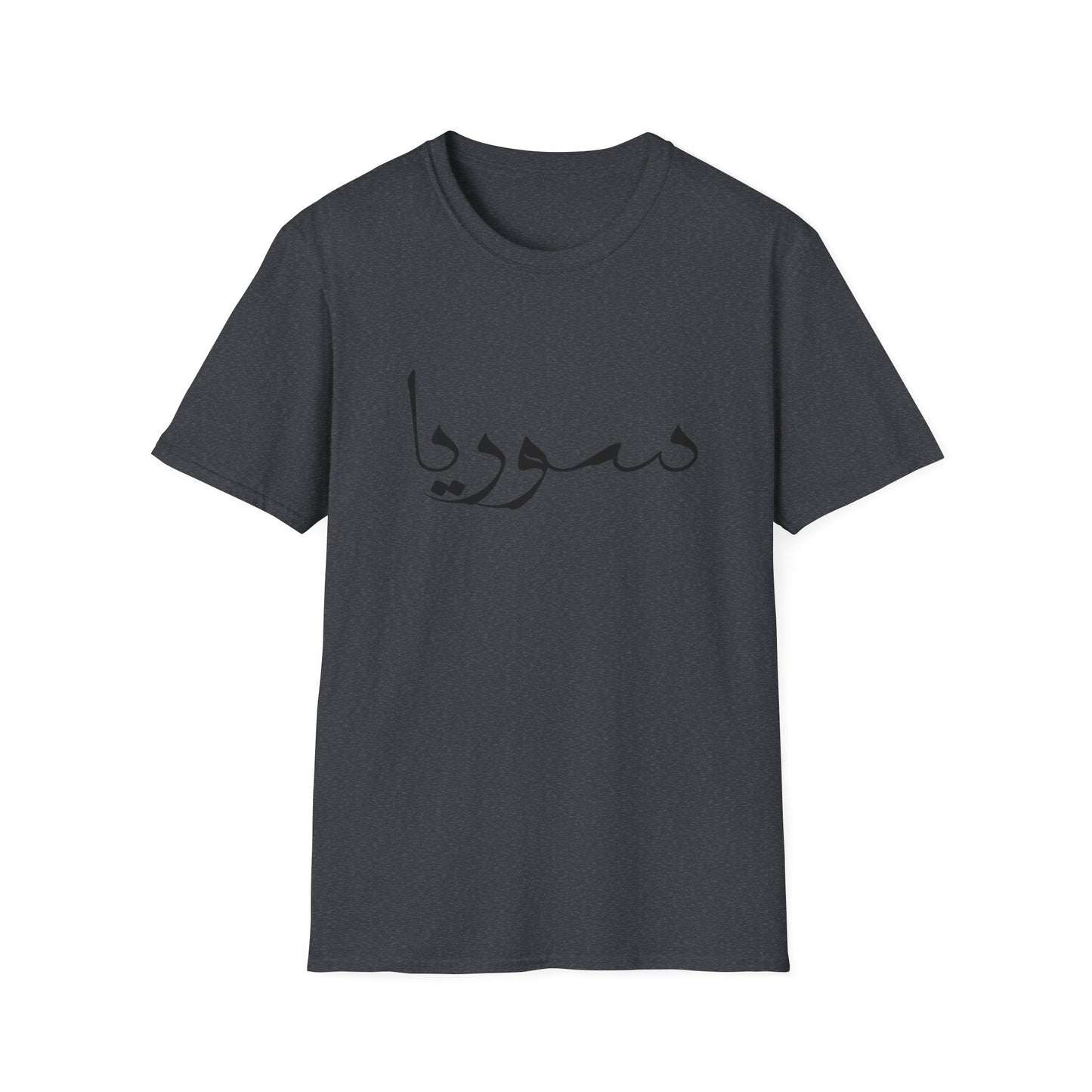 Syria T-Shirt - تيشرت سوريا