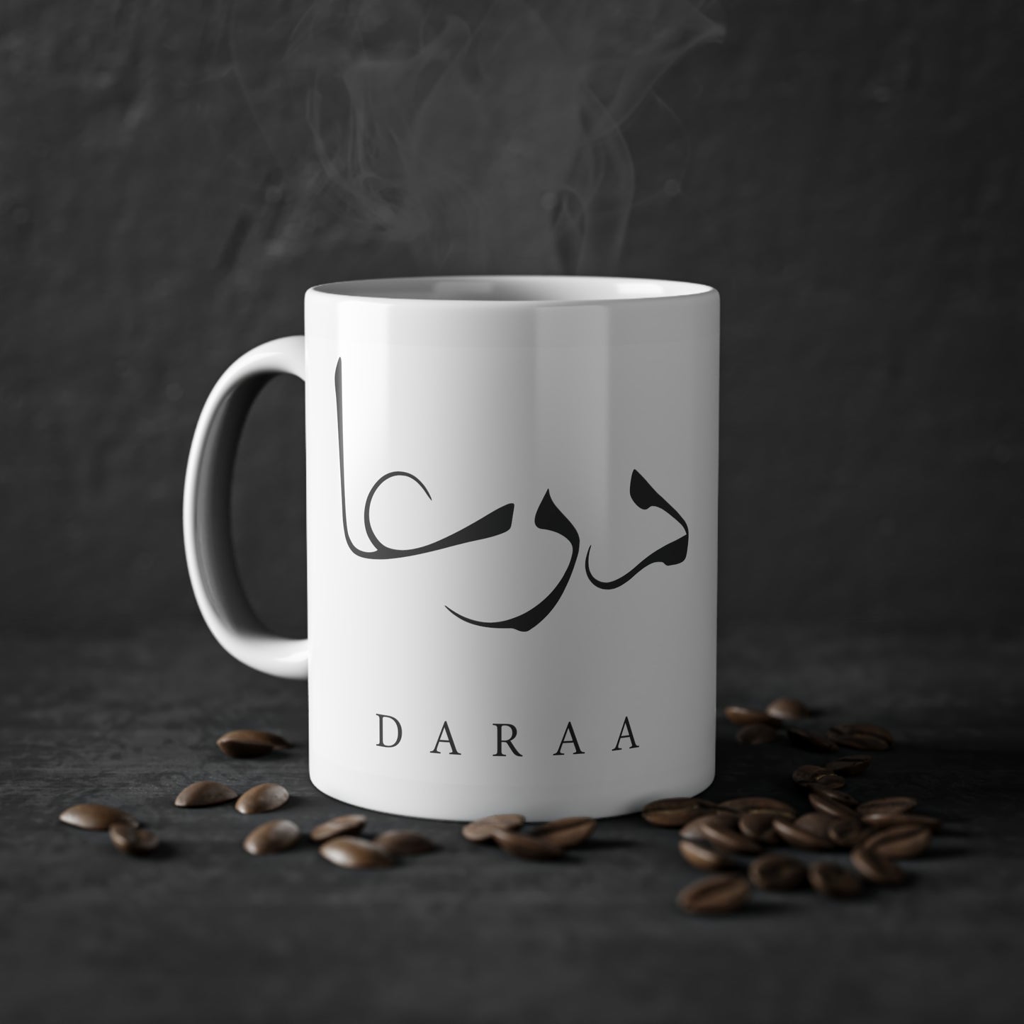 Daraa Mug - كاسة درعا