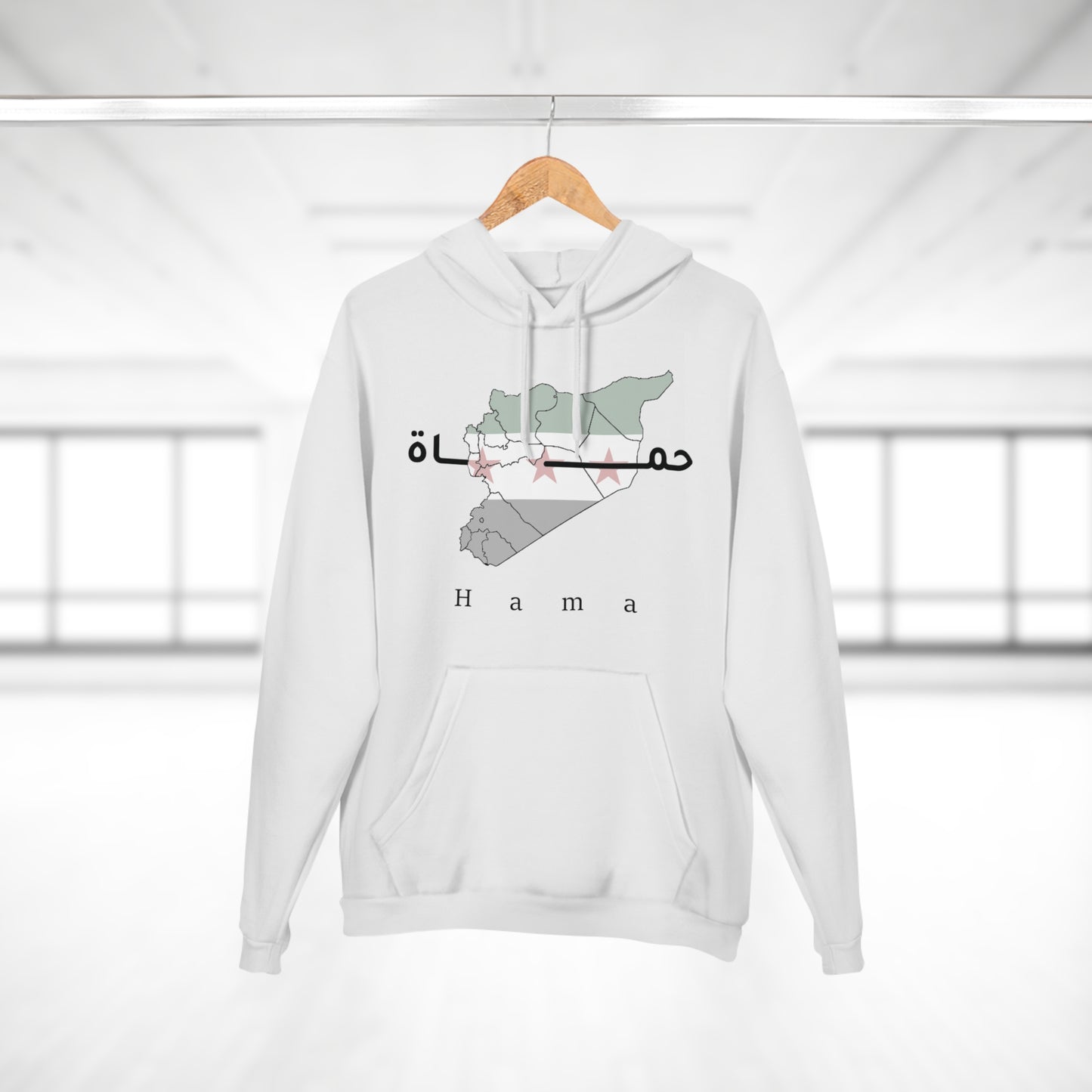 Hama Hoodie 2 - هودي حماة