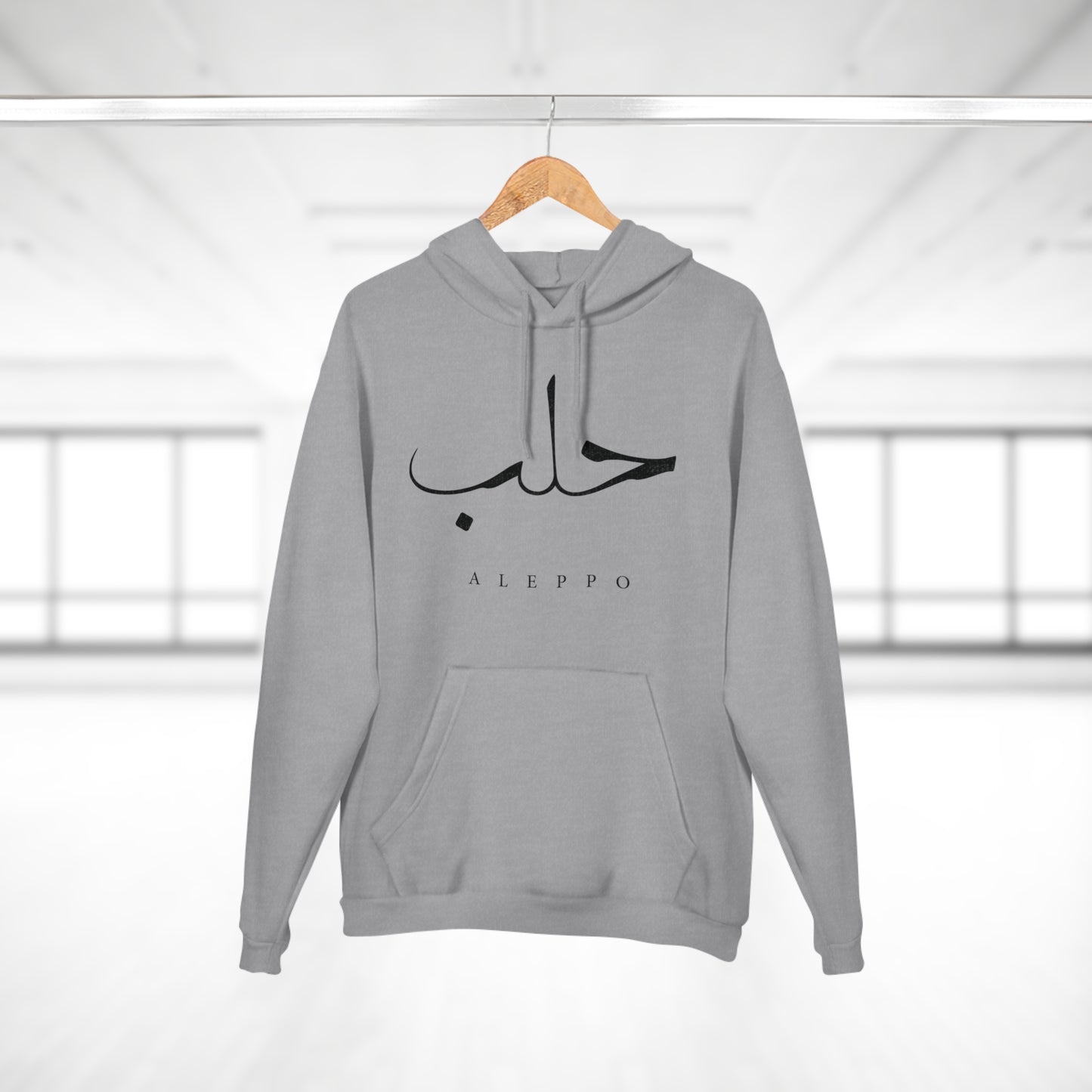 Hoodie Aleppo - هودي حلب