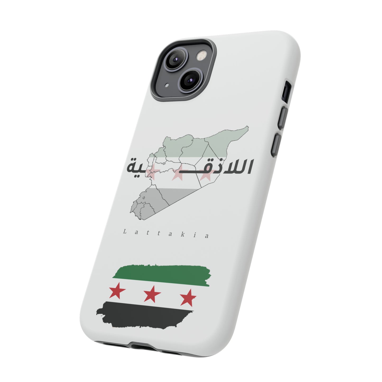 Lattakia iPhone Cases 2 - كفر ايفون اللاذقية