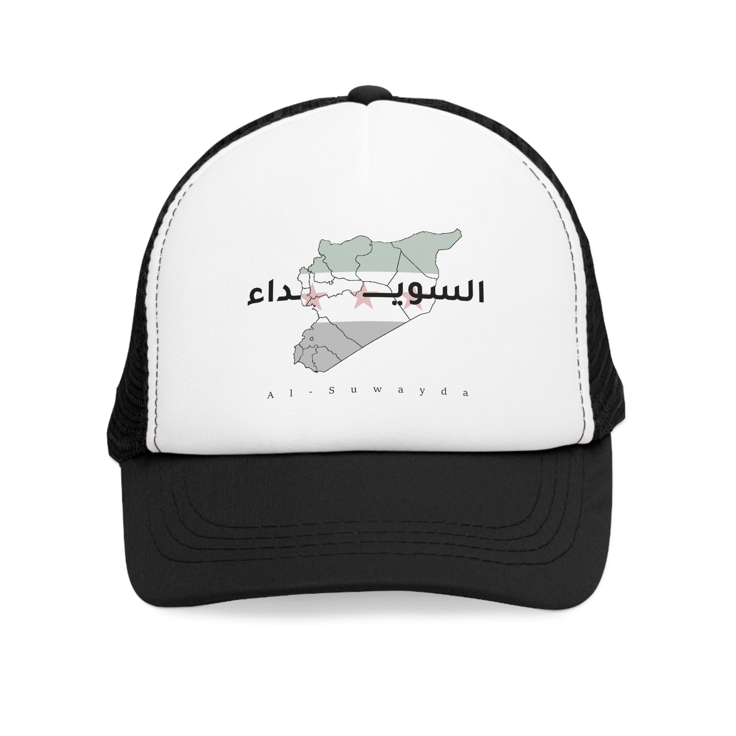 As - Suwayda Cap - طاقية السويداء