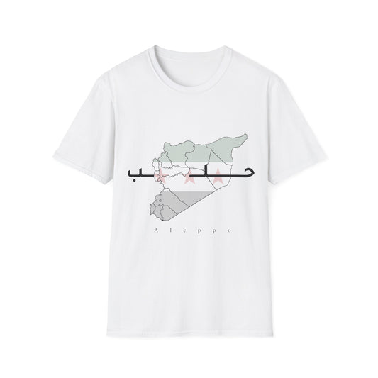 Aleppo T-Shirt - تيشرت حلب