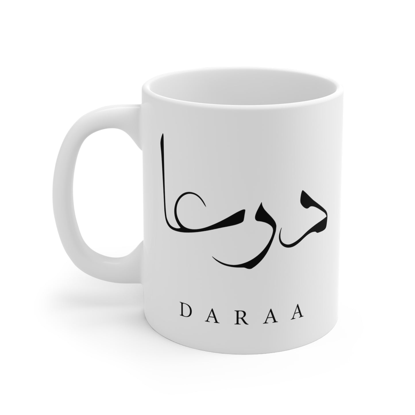 Daraa Mug 2 - كاسة درعا