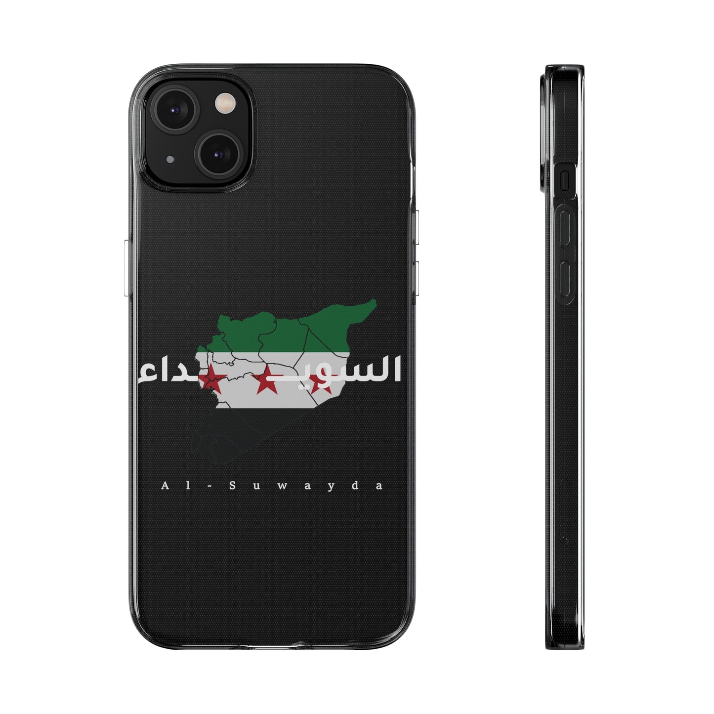 As- suwaida iPhone Cases - كفر ايفون السويداء