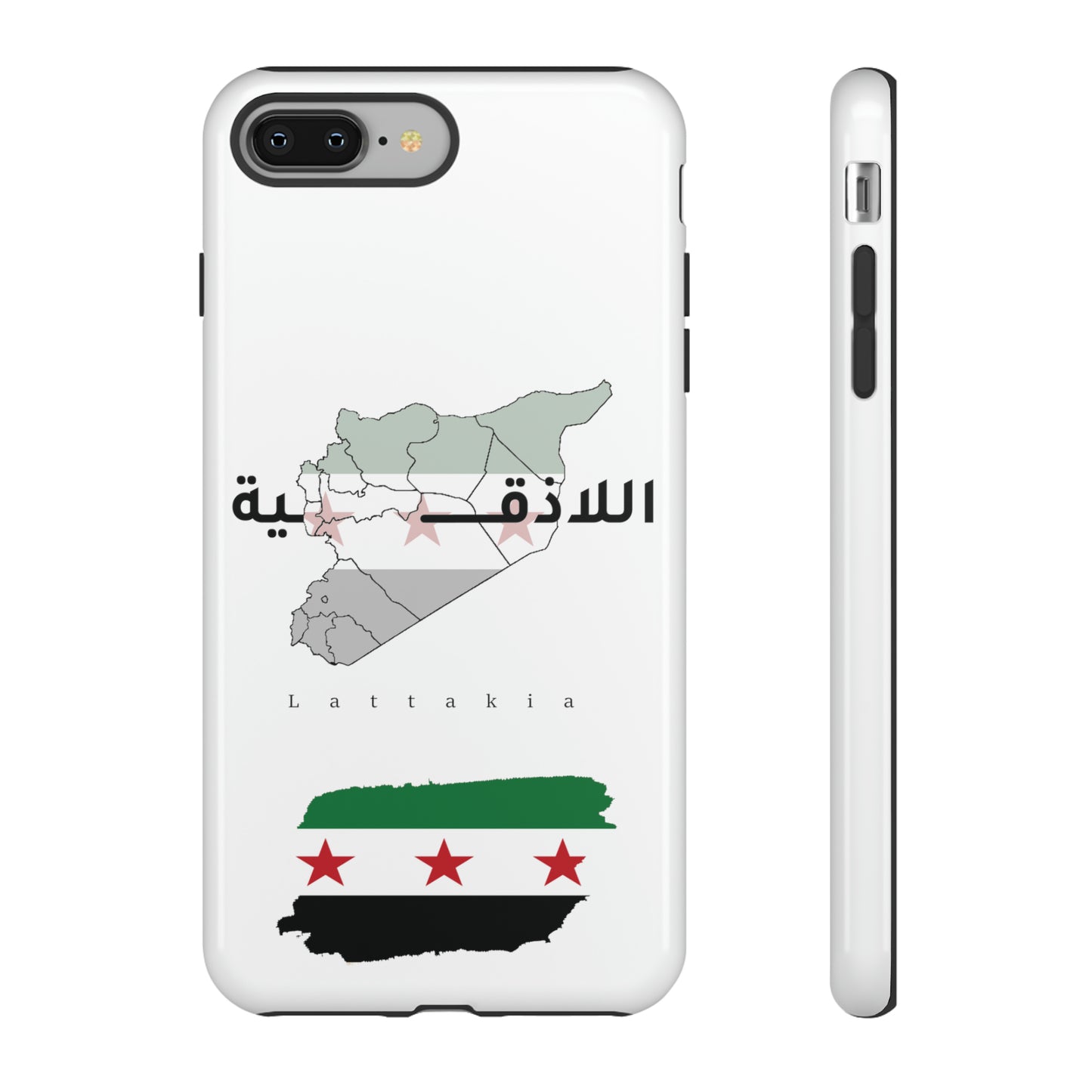 Lattakia iPhone Cases 2 - كفر ايفون اللاذقية