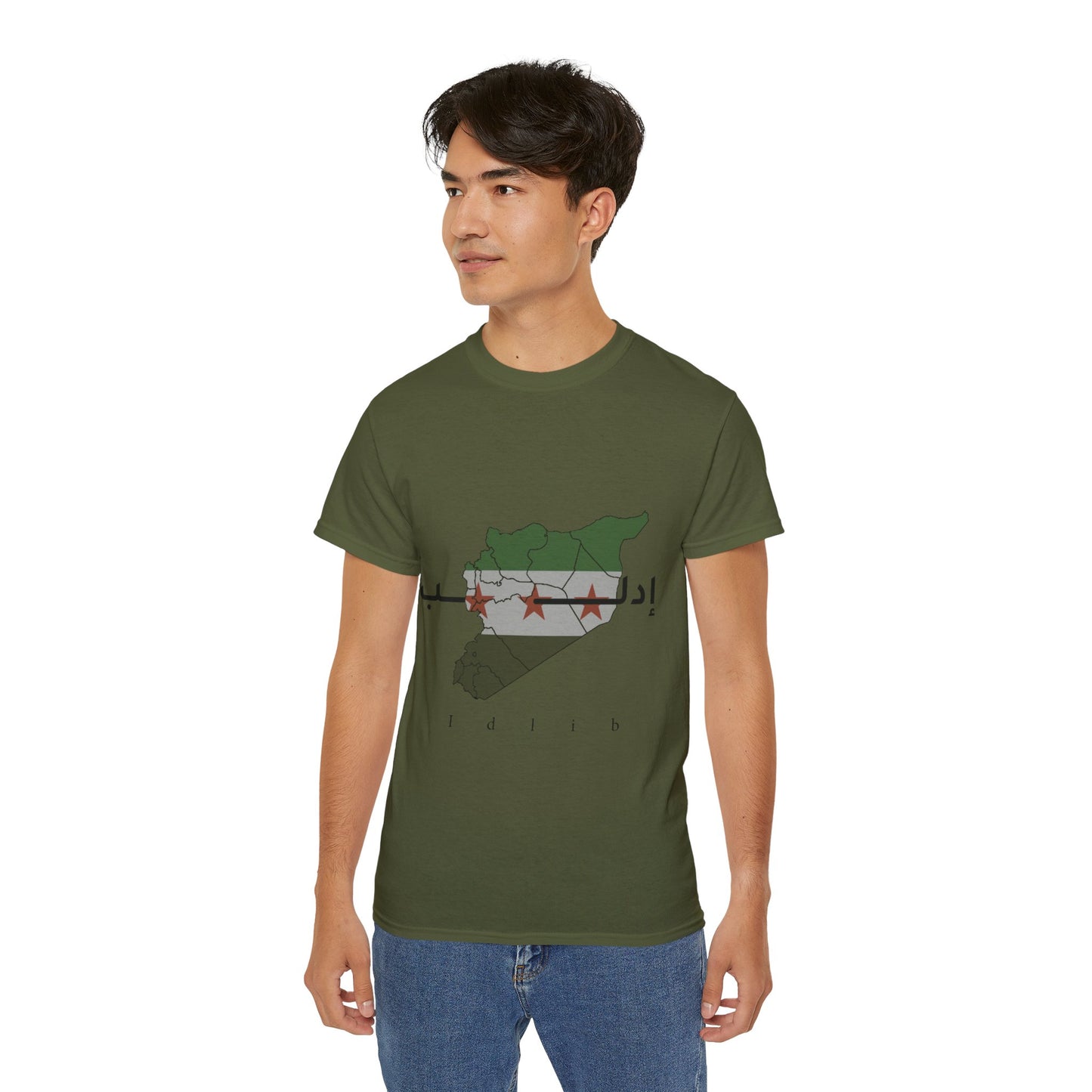 Idlib T- Shirt - ادلب تيشرت