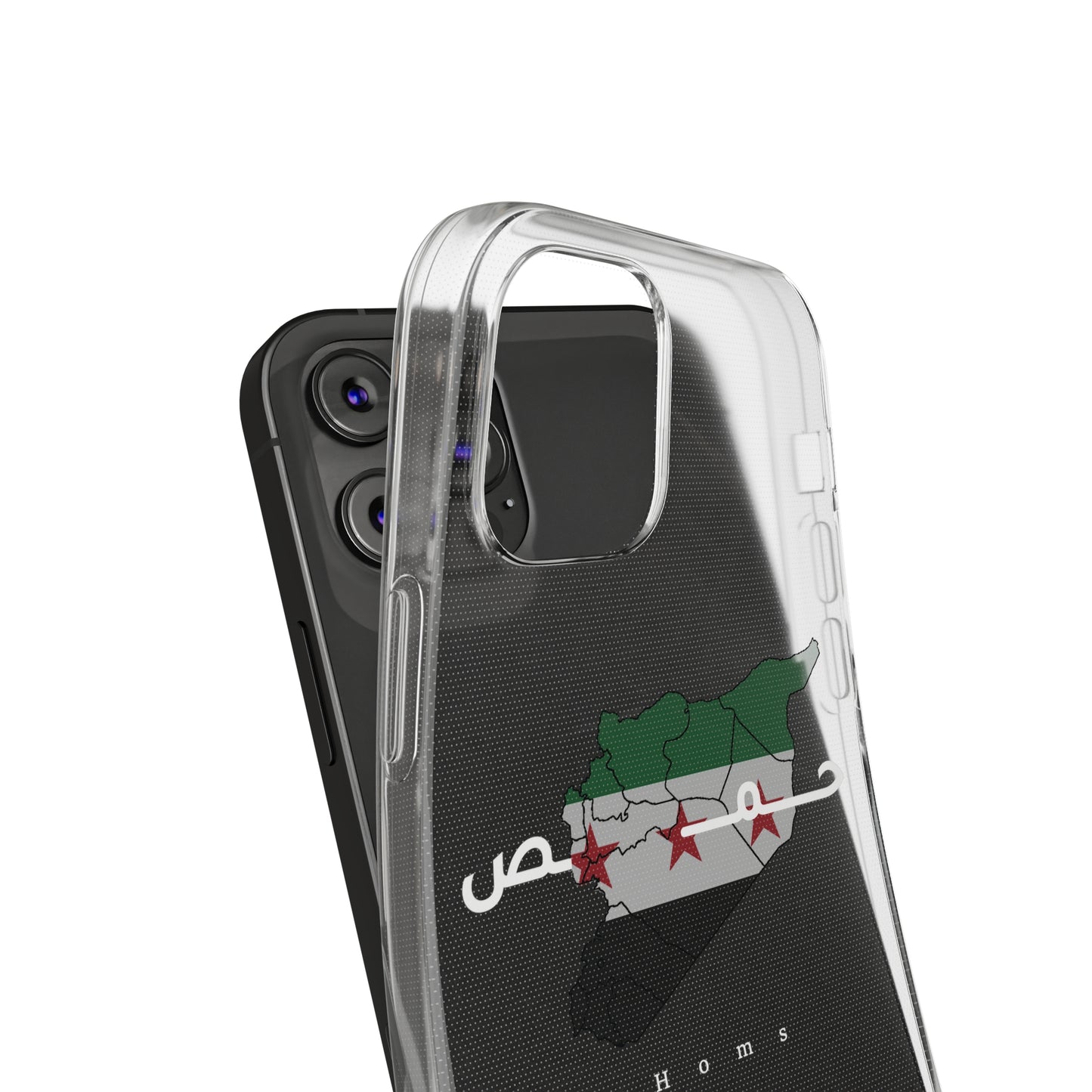 Homs iPhone Cases - كفر ايفون حمص