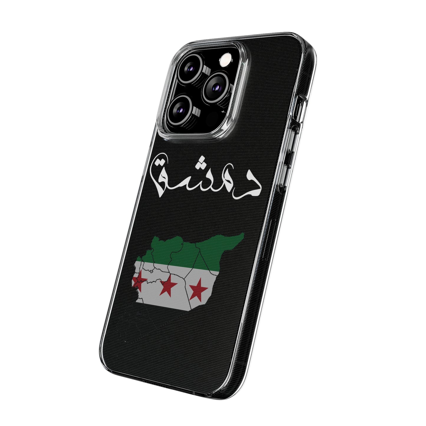 Damascus iPhone Cases - كفر ايفون دمشق