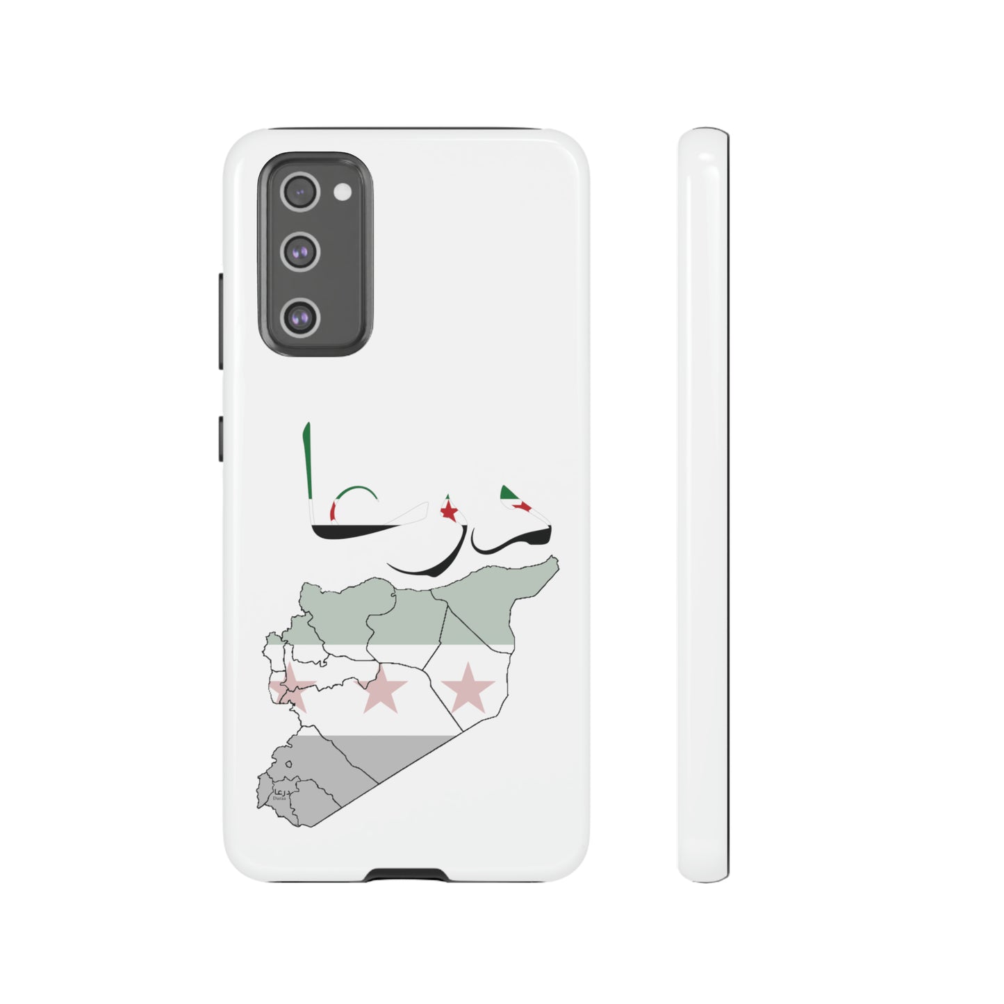 Daraa samsung Cases - كفرات سامسونغ درعا