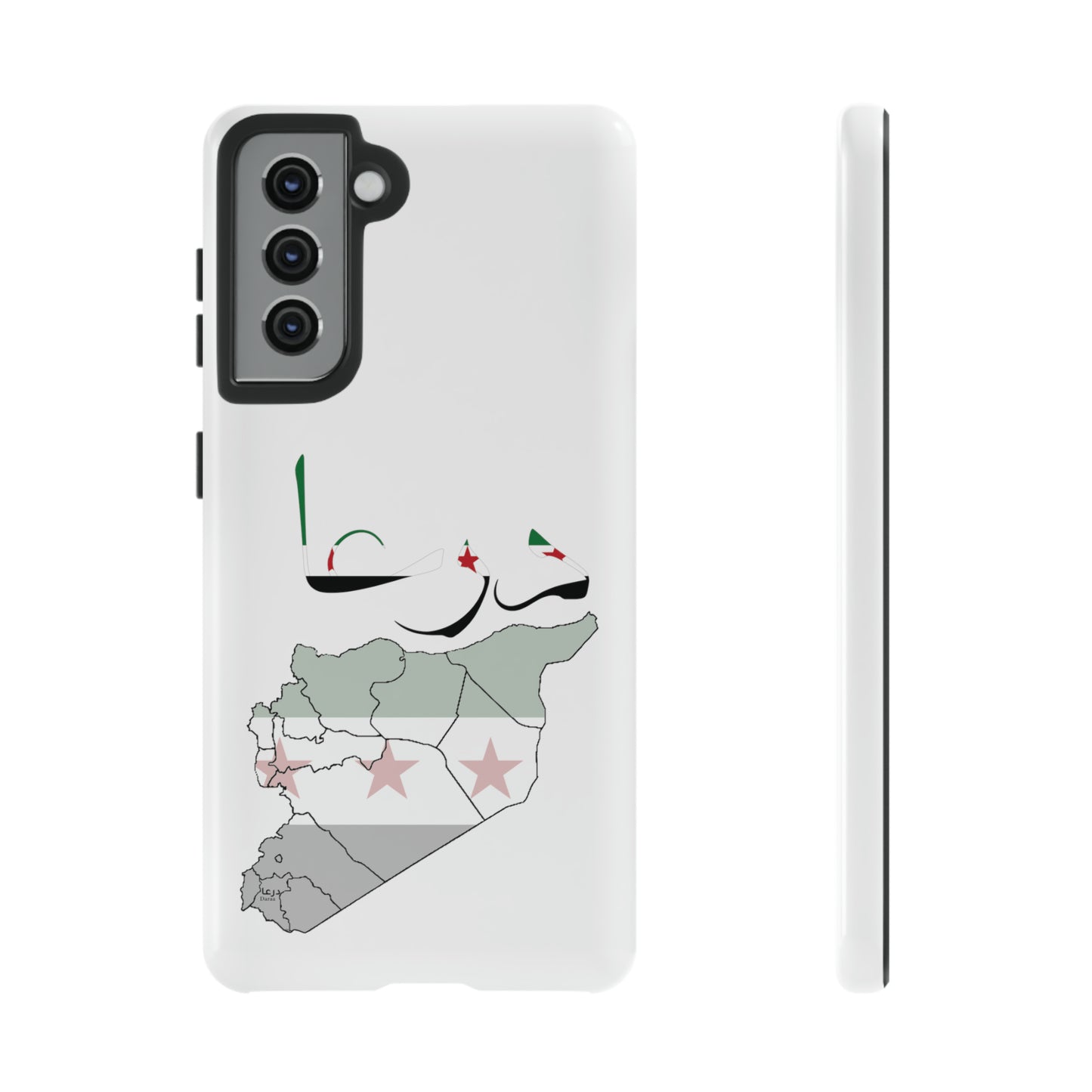 Daraa samsung Cases - كفرات سامسونغ درعا