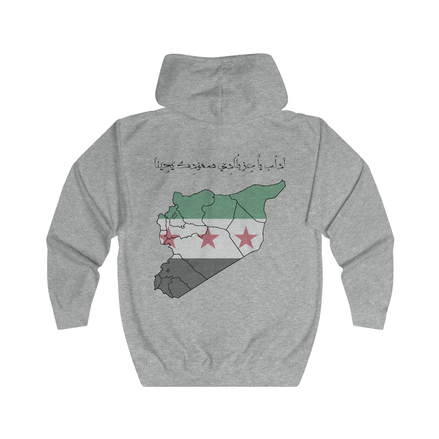 Idlib Full Zip Hoodie - هودي بسحاب ادلب