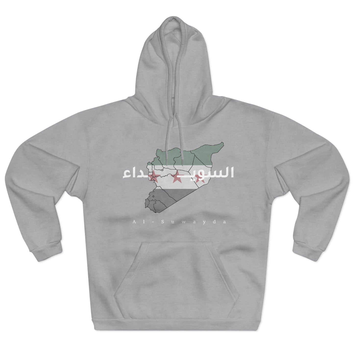 As- suwaida Hoodie 2 - هودي السويداء