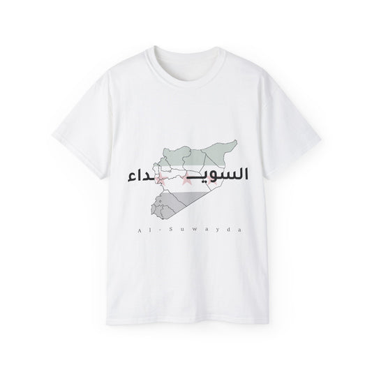 As - Suwayda T-shirt - تيشرت السويداء