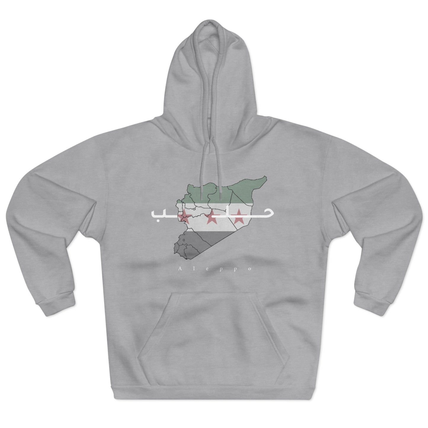 Hoodie Aleppo 2 - هودي حلب