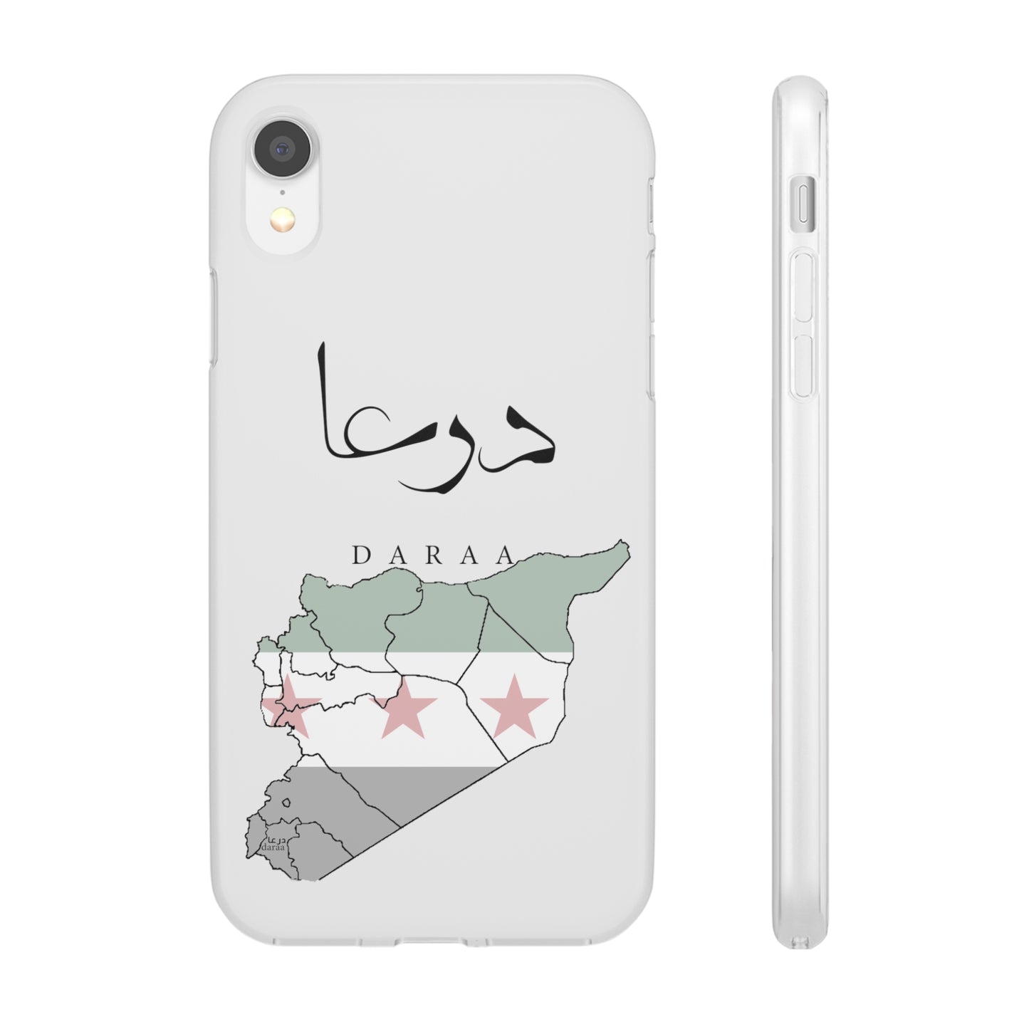 Daraa iPhone Cases - with giftpacking- كفرات أيفون درعا - بتغليف هداية