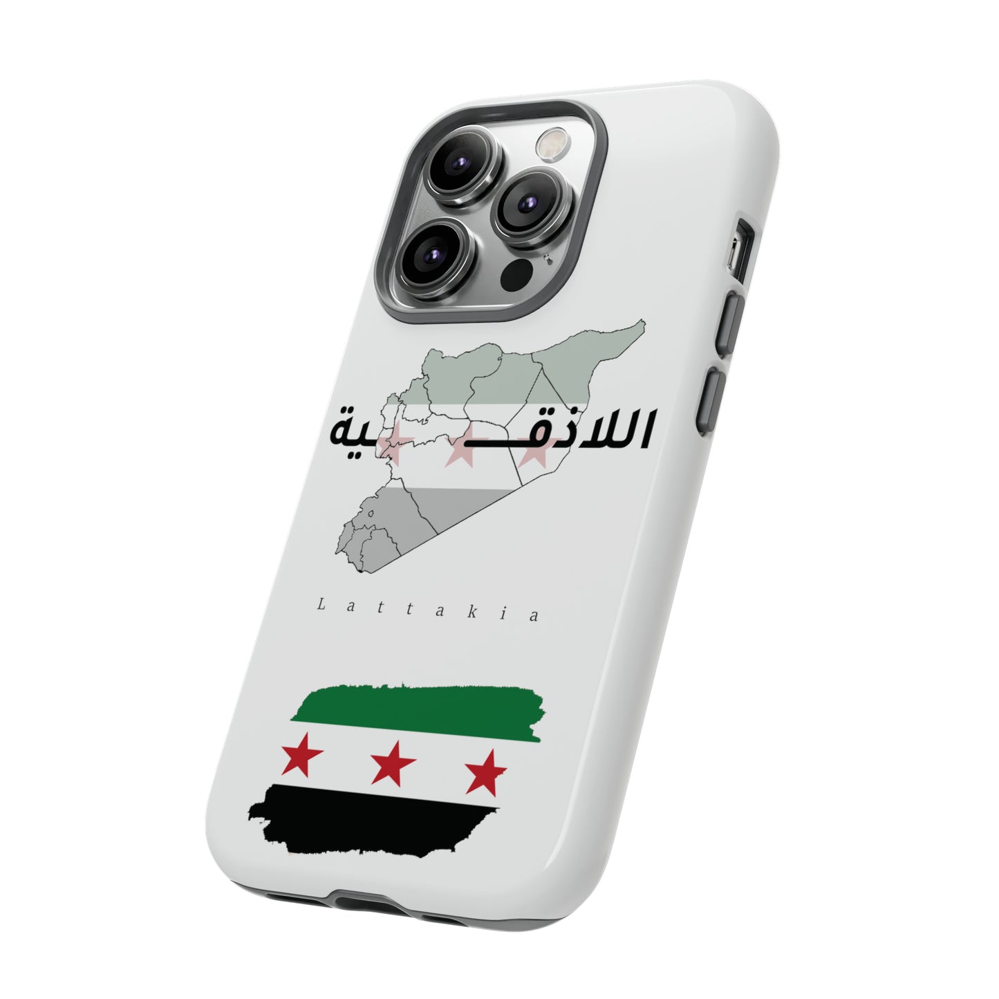 Lattakia iPhone Cases 2 - كفر ايفون اللاذقية