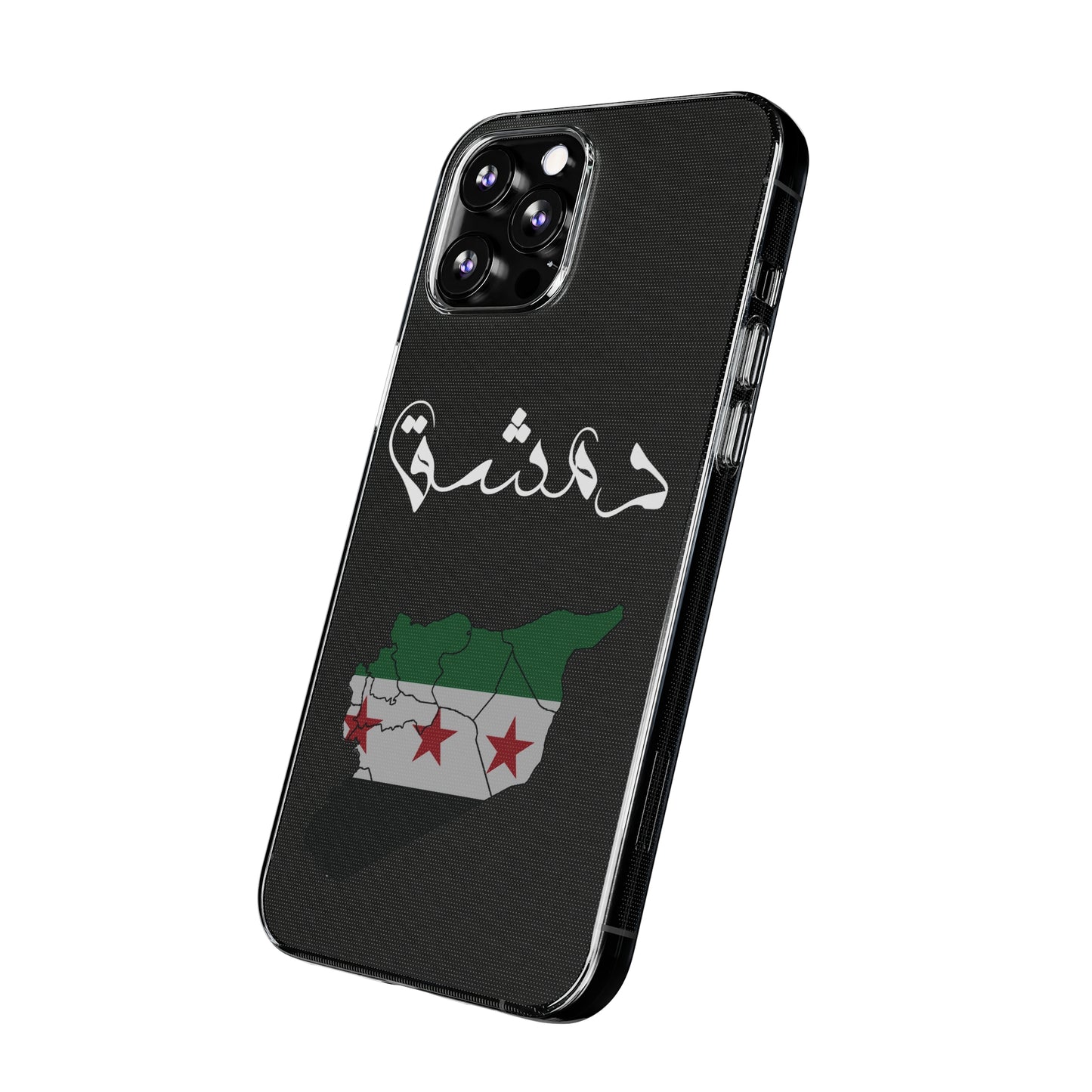 Damascus iPhone Cases - كفر ايفون دمشق