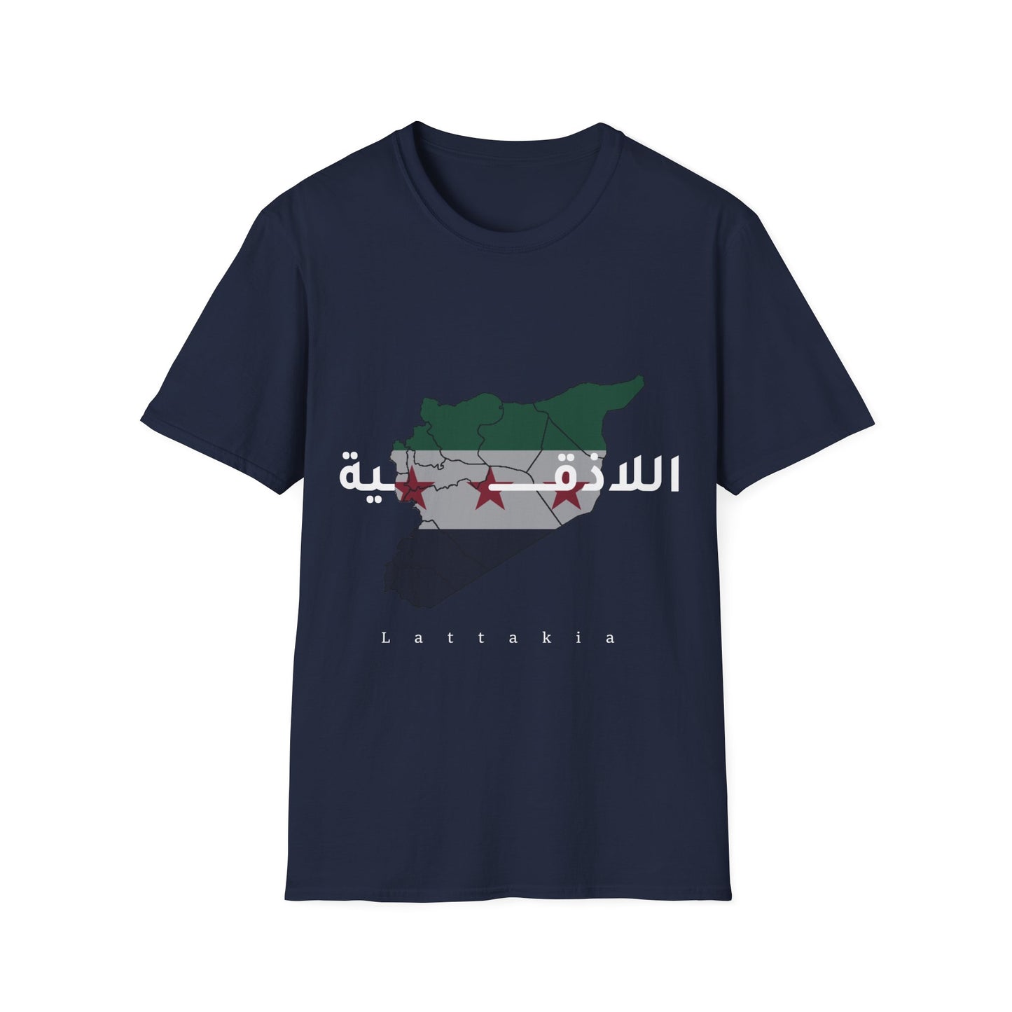 Lattakia T-Shirt 2 - تيشرت اللاذقية